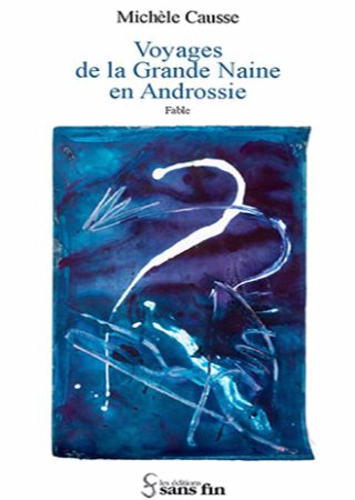 ESF_MicheleCausse_Cover_VGNA-page-001_edited